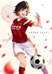  1girl 2018_fifa_world_cup adidas ball blush breasts cyrillic dated gradient grey_eyes highres jersey lulu-chan92 multicolored_hair open_mouth petals rose_petals ruby_rose russia rwby short_hair signature simple_background smile soccer soccer_ball soccer_uniform solo soviet soviet_union sportswear two-tone_hair world_cup 