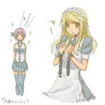 2girls apron blonde_hair breasts chains cosplay costume_switch cuffs fairy_tail female large_breasts long_hair lucy_heartfilia maid maid_apron maid_headdress multiple_girls pink_hair short_hair skirt thigh-highs translation_request virgo_(fairy_tail) 