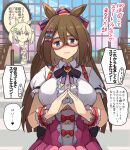  2girls animal_ears blue_eyes blush bow breasts brown_hair cosplay domino_mask dress el_condor_pasa_(umamusume) fingers_together hair_bow horse_ears large_breasts long_hair mask multiple_girls pink_dress smart_falcon_(umamusume) smart_falcon_(umamusume)_(cosplay) twintails umamusume usugiri_bacon wrist_cuffs 
