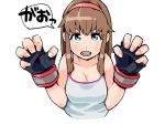  1girl bare_shoulders blue_eyes blush breasts brown_hair claw_pose cleavage dead_or_alive fingerless_gloves gloves hairband hitomi_(doa) long_hair open_mouth puuyan sidelocks simple_background solo tank_top white_background 