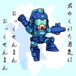  blue_destiny_01 chibi crossover fusion gundam gundam_side_story:_the_blue_destiny mayohi_neko mecha rockman rockman_(character) 