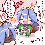  1boy 1girl blue_hair blush chibi closed_eyes cute derpy fire_emblem fire_emblem:_kakusei fire_emblem:_mystery_of_the_emblem great_grandfather_and_great_granddaughter intelligent_systems long_hair lucina lucina_(fire_emblem) marth marth_(fire_emblem) nintendo smile sora_(company) super_smash_bros. super_smash_bros_brawl super_smash_bros_for_wii_u_and_3ds translation_request 