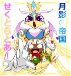  1boy 1girl bee breast_rest breasts breasts_on_head crown disembodied_hands fingers gloves heart kirby_(series) kirby_triple_deluxe looking_at_viewer multiple_hands open_mouth pointing pose queen_sectonia spider taranza translation_request wasp 