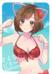  1girl bikini bracelet breasts brown_hair cleavage flower green_eyes hair_flower hair_ornament idolmaster idolmaster_cinderella_girls jewelry looking_at_viewer maekawa_miku paw_pose short_hair solo swimsuit 