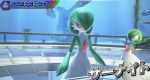  3d animated animated_gif dancing gardevoir green_hair pokemon pokken_tournament red_eyes solo 