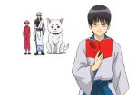 1girl 2boys animated animated_gif black_hair book dog gintama glasses holding holding_book japanese_clothes kagura_(gintama) katana kicking multiple_boys orange_hair rimless_glasses sadaharu sakata_gintoki shimura_shinpachi standing sword violence weapon white_hair