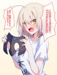  1girl ahoge blonde_hair blush fang fate/grand_order fate_(series) hair_between_eyes headpiece headpiece_removed highres jeanne_alter looking_at_viewer ruler_(fate/apocrypha) shirt skylader solo t-shirt translation_request white_shirt yellow_eyes 