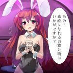  1girl animal_ears bare_shoulders black_leotard blush breasts brown_hair bunny_girl bunnysuit collarbone commentary_request covered_navel detached_collar earrings fake_animal_ears fishnets flying_sweatdrops hair_between_eyes highleg holding_glass jewelry long_hair looking_at_viewer medium_breasts original pantyhose rabbit_ears red_eyes ryogo solo speech_bubble standing translated upper_body wrist_cuffs 