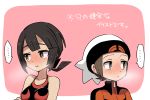  10s 1boy 1girl blush higana_(pokemon) pixiv_manga_sample pokemon pokemon_(game) pokemon_oras remotarou translation_request yuuki_(pokemon) yuuki_(pokemon)_(remake) 