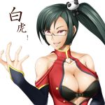  1girl black_hair blazblue breasts cleavage female japanese_clothes large_breasts litchi_faye_ling long_hair solo 