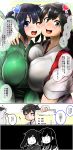  1boy 3girls akagi_(kantai_collection) blush breast_press breasts heart highres huge_breasts japanese_clothes jewelry kaga_(kantai_collection) kantai_collection multiple_girls ring ryuun_the_return side_ponytail souryuu_(kantai_collection) translation_request twintails 