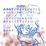  armor artist_request blood dragon_ball dragonball_z knife monochrome short_hair translation_request 