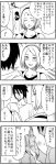  4koma aika_nrt comic haruno_sakura monochrome naruto naruto_shippuuden translation_request uchiha_sasuke 