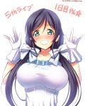  1girl :d aqua_eyes blush bow breasts dress female grin hair_bow head_wreath large_breasts long_hair looking_at_viewer love_live!_school_idol_project open_mouth parted_lips purple_hair smile solo toujou_nozomi twintails white_dress yu-ta 