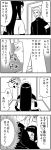  4koma aika_nrt comic hyuuga_hinata monochrome naruto naruto_shippuuden translation_request uzumaki_naruto 