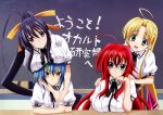  4girls absurdres angry asia_argento black_hair blue_eyes breasts high_school_dxd highres himejima_akeno large_breasts long_hair looking_at_viewer multiple_girls official_art open_mouth redhead rias_gremory smile standing violet_eyes xenovia_(high_school_dxd) 