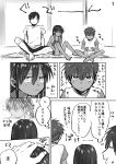  1girl 2boys absurdres age_difference bangs commentary_request ferea_bimi greyscale highres legs_crossed monochrome multiple_boys original petting playing_games playstation_controller shirt short_hair shorts singlet translation_request 