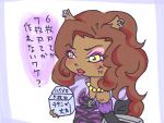  1girl artist_request brown_hair clawdeen_wolf earrings eyeshadow jewelry lips makeup monster_high necklace translated werewolf yellow_eyes 