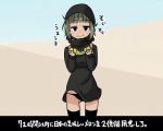  1girl artist_request black_hair black_legwear desert female fruit green_eyes isil isis-chan melon original panties parody personification solo source_request tagme text thigh-highs translation_request underwear 