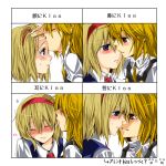 alice_margatroid kirisame_marisa kiss kiss_chart multiple_girls toraneko touhou translated yuri 