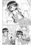  chibi hakurei_reimu highres manga monochrome mother_and_daughter takaku_toshihiko touhou translated yakumo_yukari 