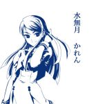  blue character_name futari_wa_pretty_cure minazuki_karen monochrome precure solo takano_saki yes!_precure_5 