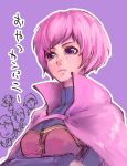  cape katrina_(romancing_saga) maiko1220 pink_hair purple_eyes romancing_saga_3 saga short_hair translation_request violet_eyes 