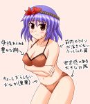  bikini erect_nipples kazumasa_(knmr0655) purple_eyes purple_hair short_hair swimsuit touhou translated translation_request violet_eyes yasaka_kanako 