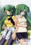  higurashi_no_naku_koro_ni shimamura_miwa siblings sonozaki_mion sonozaki_shion twins 