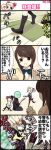  bb-san comic fii-tan fii-tan_the_figure kuroda_bb maho moetarou ripe-tan translated 