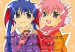  blue_hair broccoli galaxy_angel gender_switch genderswap japanese_clothes kimono long_hair milfeulle_sakuraba normad oekaki pink_hair takuto_meyers twintails 