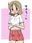  1girl brown_hair female flying_sweatdrops kyoto_animation midriff navel nichijou sakurai_izumi shirt shirt_lift skirt solo teacher zubatto 
