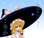  1girl :d blonde_hair blush braid cookie_(touhou) curiosities_of_lotus_asia hat highres kirisame_marisa large_hat long_hair mars_(cookie) open_mouth single_braid smile solo touhou triangle_mouth witch_hat yellow_eyes 