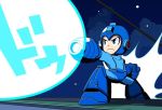  1boy arm_cannon beam nisego pose robot rockman rockman_(character) rockman_(classic) solo weapon 