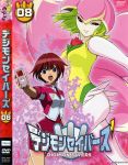  2girls arched_back aura bare_shoulders black_eyes breasts cover dancing digimon digimon_savers fairy flower flower_on_head fujieda_yoshino green_hair highleg highleg_leotard jacket large_breasts leotard lilamon logo looking_at_viewer monster_girl multiple_girls official_art open_mouth red_eyes redhead shiny shiny_skin short_hair sleeves_pushed_up thick_thighs thighs uniform wings 