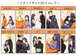  black_hair blonde_hair blush couple highres hug husband_and_wife hyuuga_hinata kiss naruto naruto:_the_last translation_request uzumaki_naruto 