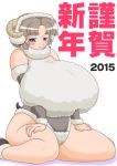  10s 1girl 2015 bare_shoulders blue_eyes breasts detached_sleeves earmuffs female gigantic_breasts goat_horns grey_hair happy_new_year horns lotus-2 new_year plump shoes short_hair simple_background sitting solo translated wariza white_background 