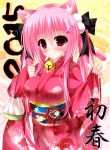  1girl animal_ears bell blush cat_ears japanese_clothes kimono musical_note pink_eyes pink_hair solo 