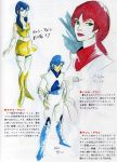  1boy 2girls blue_hair concept_art densetsu_kyojin_ideon gije_zaral green_eyes harulu_ajiba karala_ajiba multiple_girls official_art redhead 