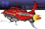  battleship hms_glorious no_humans royal_navy science_fiction space_craft uchuu_senkan_yamato warship zenseava 