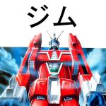  80s densetsu_kyojin_ideon ideon mecha no_humans oldschool super_robot 