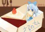  blue_hair box cake cardboard_box cirno eating food tagme touhou 