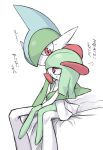  gallade green_hair kirlia no_humans open_mouth pokemon red_eyes short_hair sitting sitting_on_lap sitting_on_person translation_request utsugi_(skydream) 