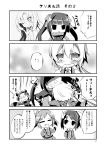  :x akatsuki_kirika blush chibi comic fine_(symphogear) hair_ornament long_hair necktie ribbon satsuki_suzuran scarf school_uniform senki_zesshou_symphogear short_hair sweatdrop sweater tachibana_hibiki_(symphogear) translation_request tsukuyomi_shirabe twintails yukine_chris 