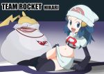  blue_eyes blue_hair cosplay hainchu hikari_(pokemon) navel pikachu pokemon team_rocket team_rocket_(cosplay) 