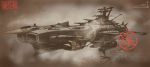  andromeda_(uchuu_senkan_yamato) battleship no_humans space_craft uchuu_senkan_yamato warship zenseava 