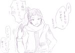  highres monochrome nara_shikadai naruto scarf tagme text translation_request 