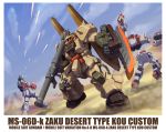  damaged firing ground_gm gun gundam gundam_msv king_of_unlucky rocket_launcher sand shield weapon zaku zaku_desert_type 