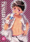  1boy blush child copyright_request cover guri_(bluedrop) male_focus navel scan solo 