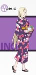  1girl blonde_hair character_name hair_over_one_eye japanese_clothes long_hair looking_at_viewer naruto sandals smile solo standing teramoto_kei toes yamanaka_ino 